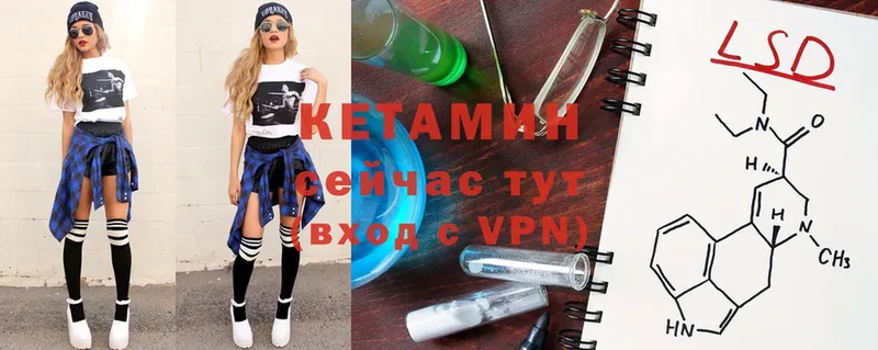 КЕТАМИН ketamine  площадка наркотические препараты  Кандалакша  купить  